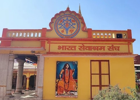 Bharat Sevashram Sangha Ashram
